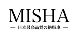 絶版車・希少車の動画情報サイト『MISHA』