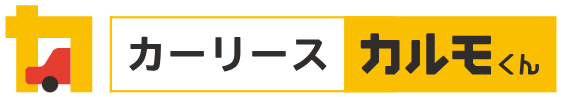 カルモ ロゴ