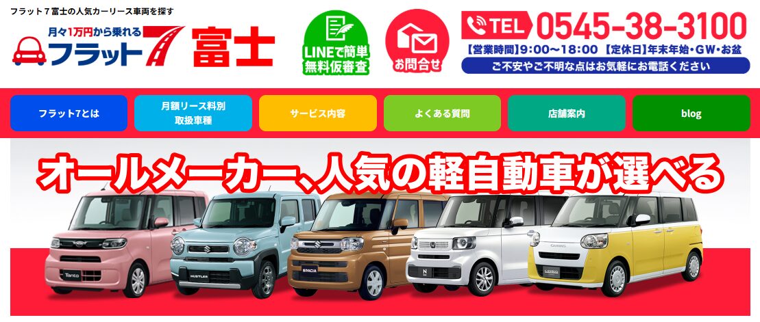 オートプラザマルコオ