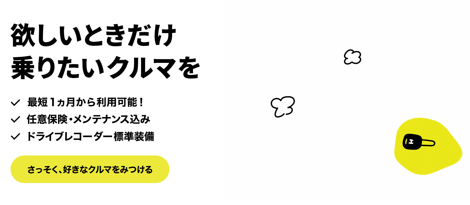 ホンダマンスリーオーナー