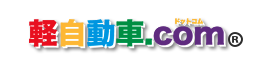 軽自動車ドットコム ロゴ