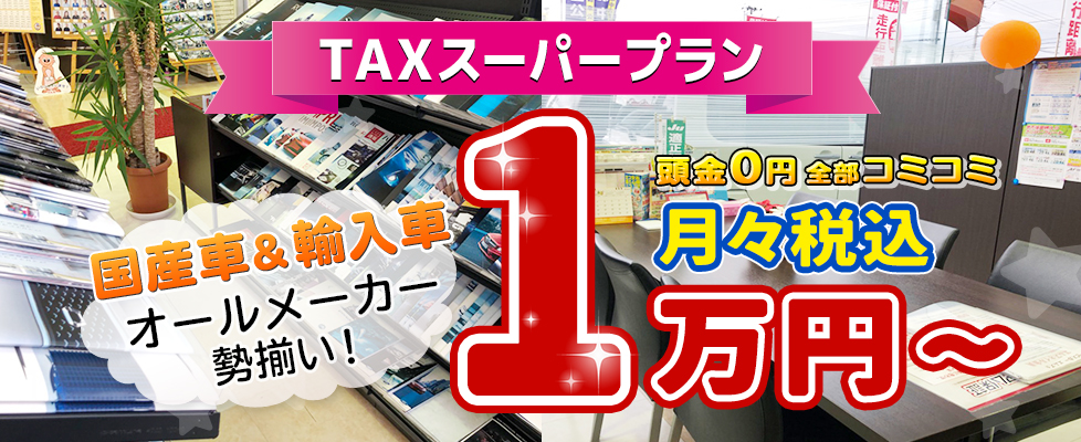 サービスカーエムズ