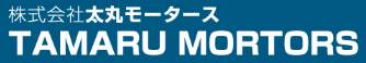太丸モータース