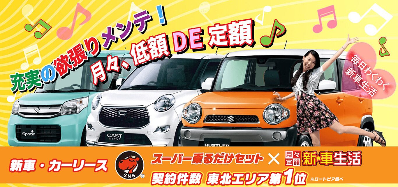 カーショップ日向有限会社