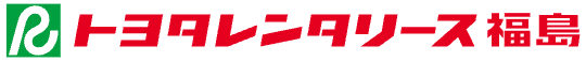 トヨタレンタリース福島