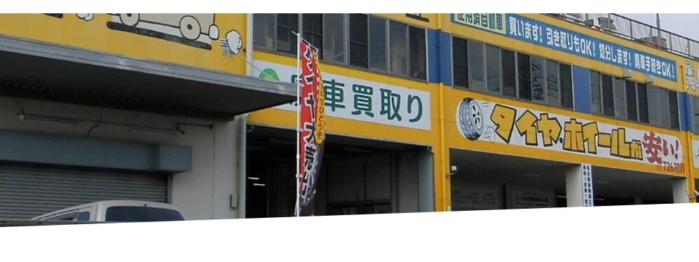 メイカイパーツ