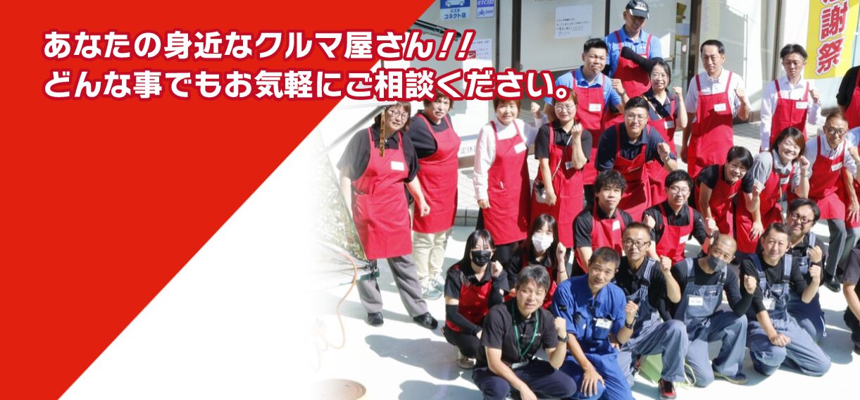 尾形自動車工業