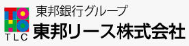 東邦リース