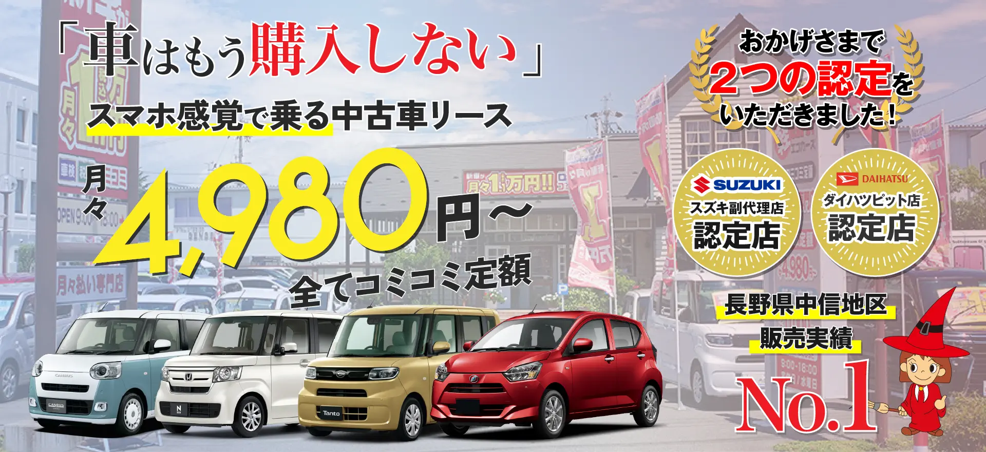 アルガオートサービス