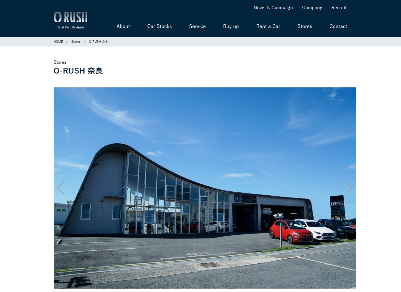 O-RUSH奈良