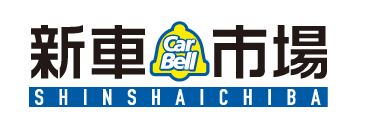 新車市場