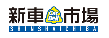 新車市場