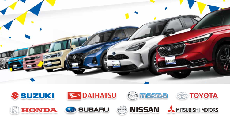 国内メーカー（SUZUKI DAIHATSU MAZDA TOYOTA HONDA SUBARU NISSAN MITSUBISHI MOTORS）